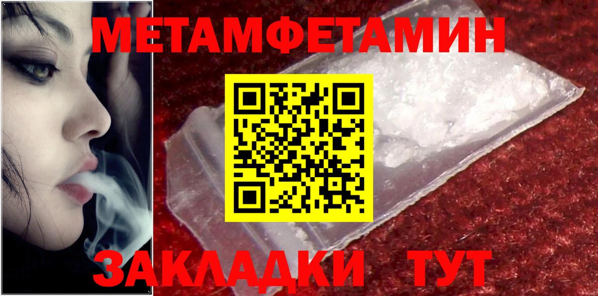 Осинники  Амфетамин 97%  Вход с VPN 