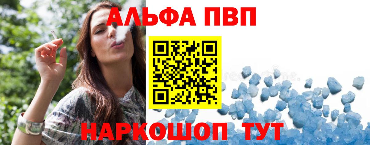 А ПВП СК Осинники