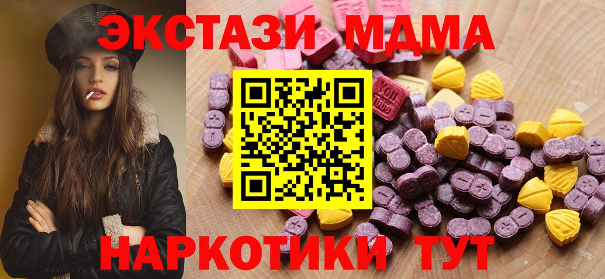 даркнет официальный сайт  Вход с VPN  Ecstasy  ЭКСТАЗИ XTC  Осинники  ЭКСТАЗИ XTC 