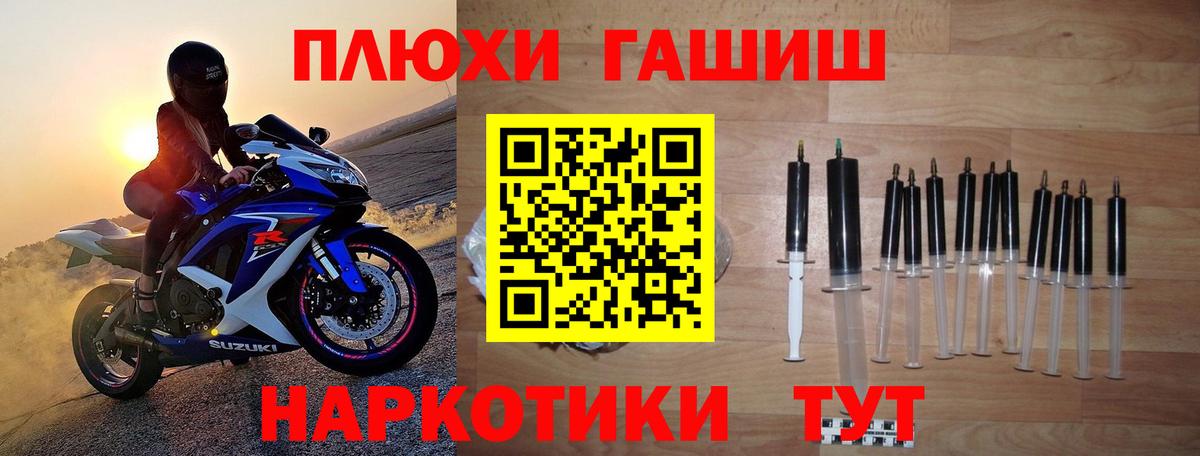 Гашиш 40% ТГК  ГАШ VHQ  закладки  Осинники  Вход с VPN 