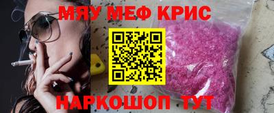 MESCALINE Рязань