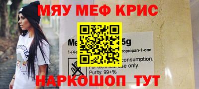 альфа пвп Рузаевка