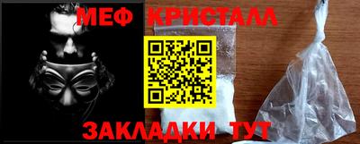 гашиш Севастополь