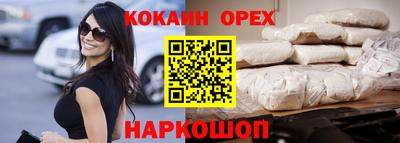 MESCALINE Рязань
