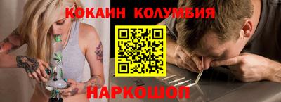 альфа пвп Рузаевка