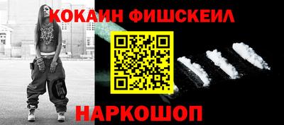 мефедрон Рыбинск