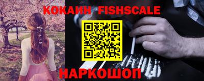 MESCALINE Рязань