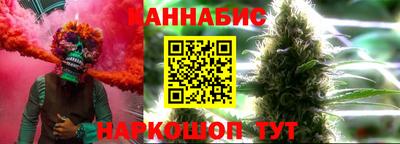 гашиш Севастополь