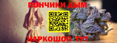 альфа пвп Рузаевка