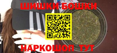 мефедрон Рыбинск