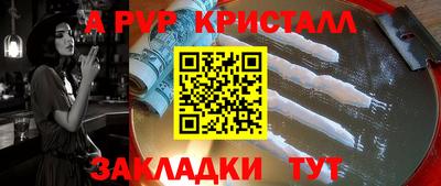мефедрон Рыбинск