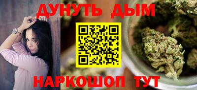 MESCALINE Рязань