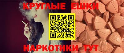 альфа пвп Рузаевка