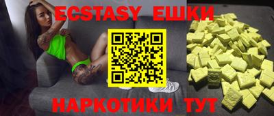 MESCALINE Рязань