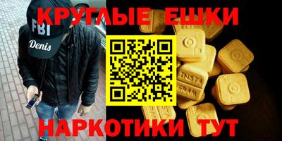 мефедрон Рыбинск