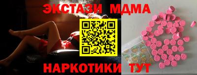 мефедрон Рыбинск