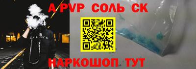 гашиш Севастополь