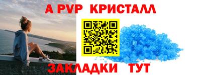 гашиш Севастополь