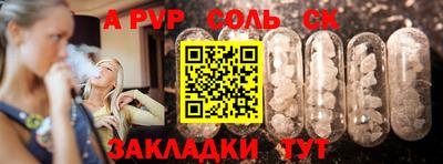 мефедрон Рыбинск