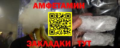 альфа пвп Рузаевка