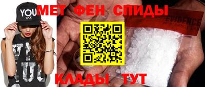 альфа пвп Рузаевка