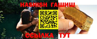альфа пвп Рузаевка