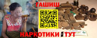 кокс Северобайкальск