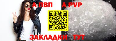 мефедрон Рыбинск