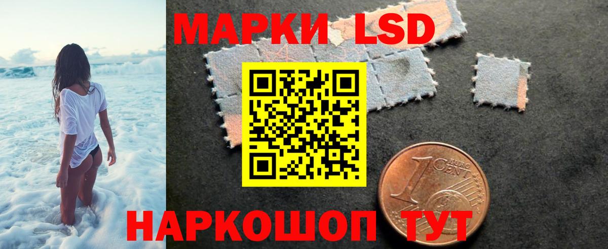 Осинники  LSD-25 экстази кислота  Вход с VPN  LSD-25 экстази кислота 