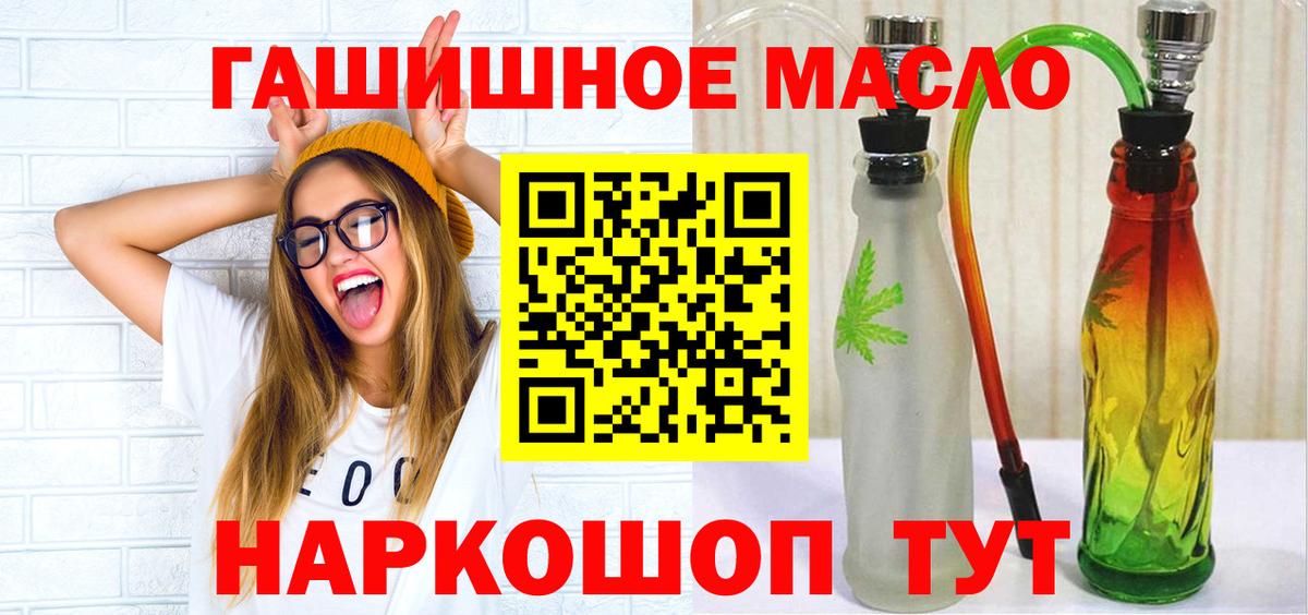 Осинники  Дистиллят ТГК Wax  Вход с VPN 